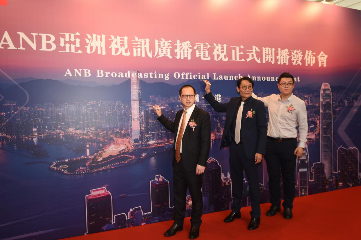 亚洲视讯ANB正式开播 必赢亚洲加入致贺