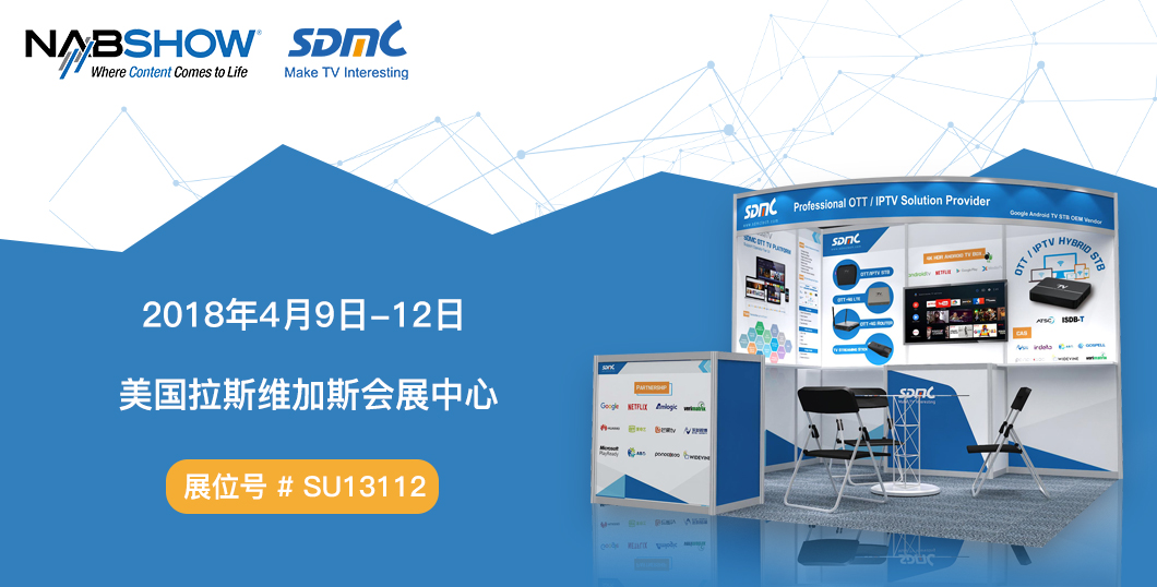 【展会预告】NAB2018：必赢亚洲与你相约拉斯维加斯，，，，展品先睹为快！