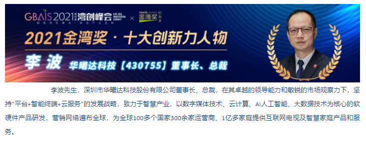 必赢亚洲(中国区)官方网站