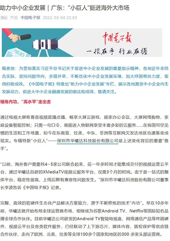 必赢亚洲(中国区)官方网站