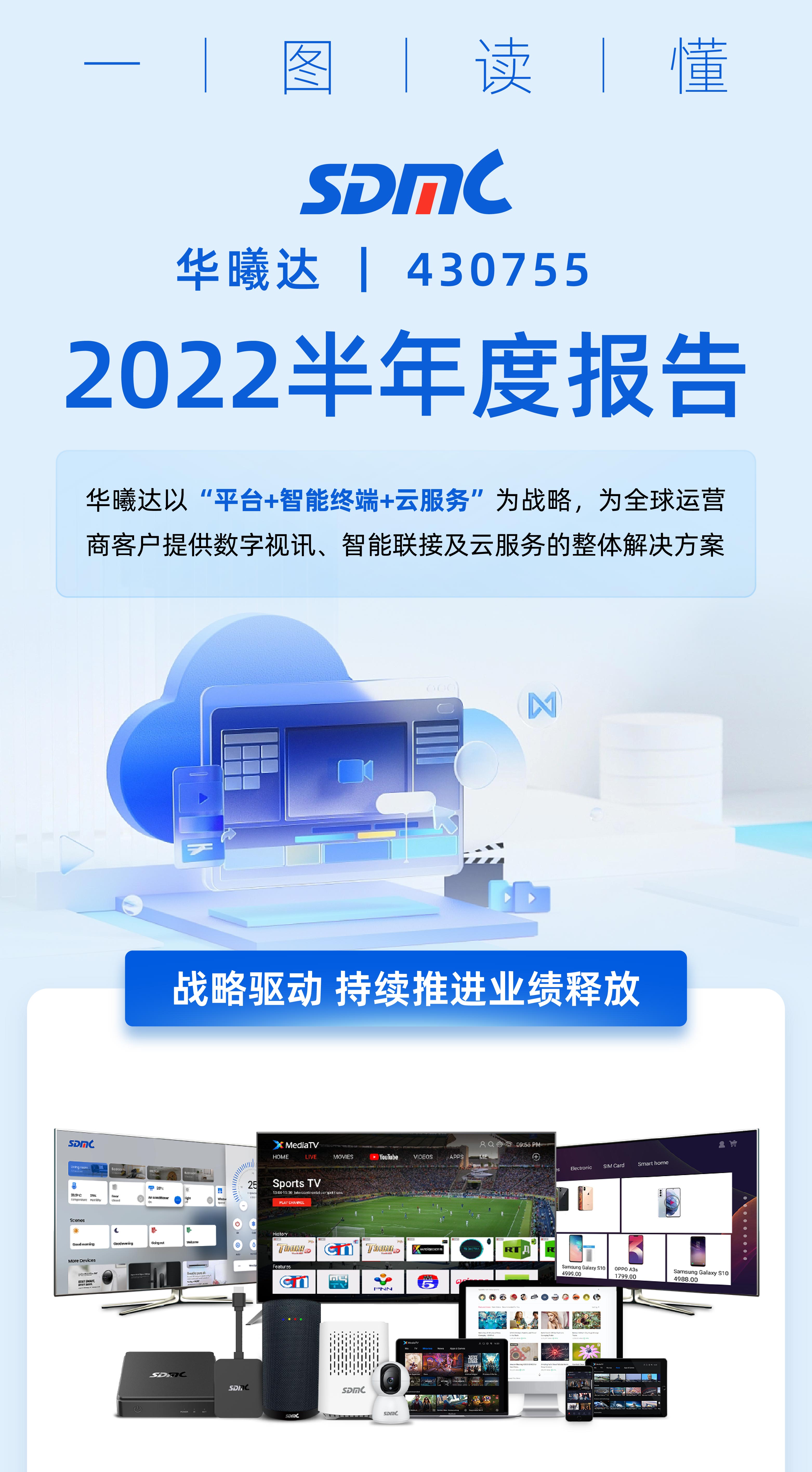 必赢亚洲(中国区)官方网站