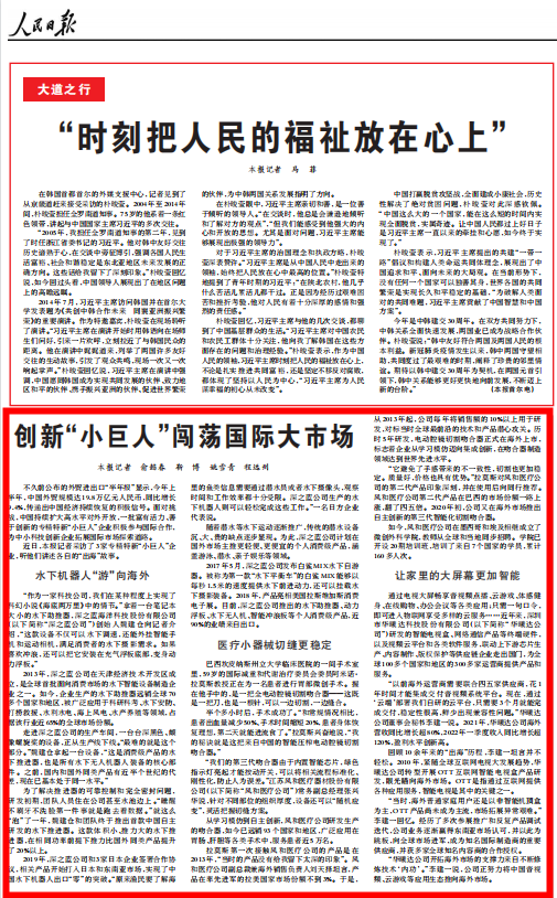 必赢亚洲(中国区)官方网站