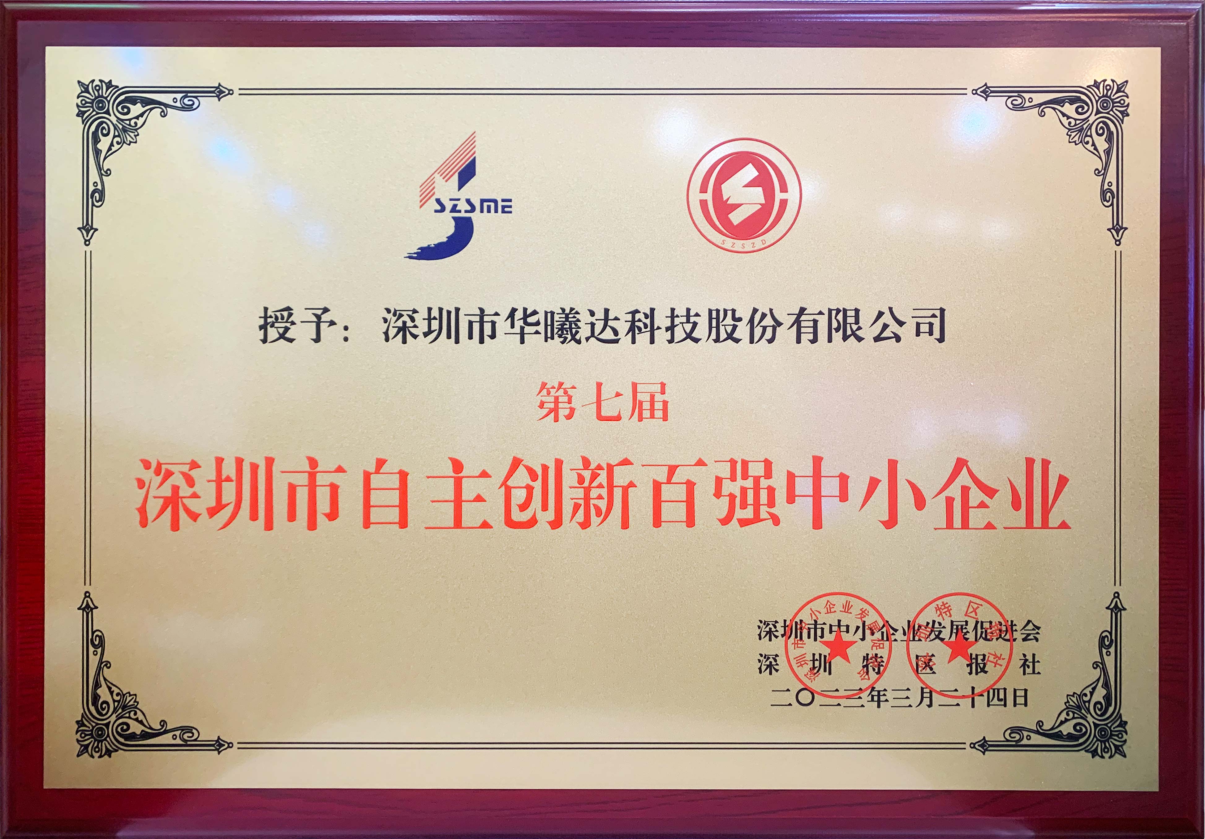 必赢亚洲(中国区)官方网站