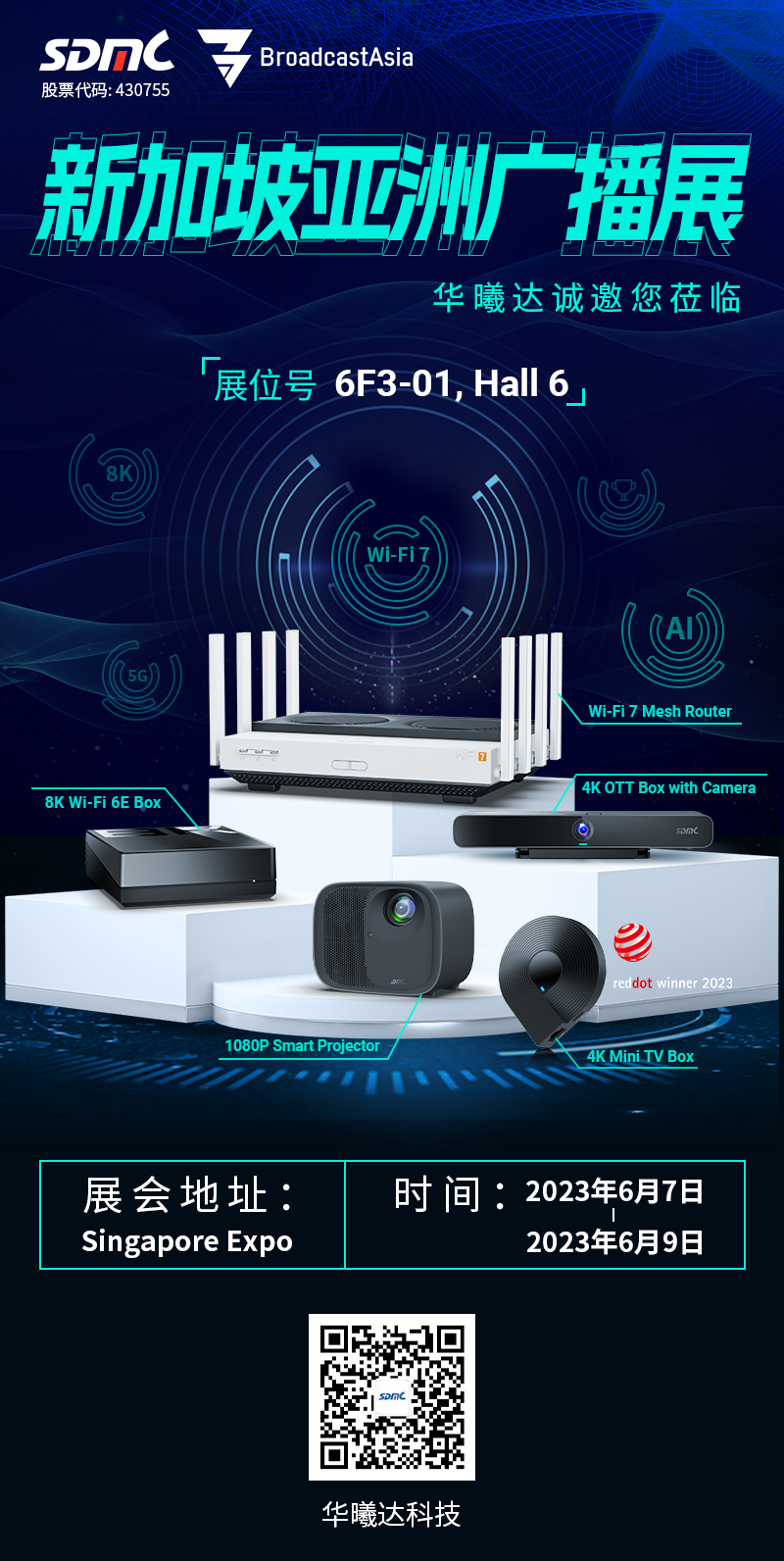 必赢亚洲(中国区)官方网站