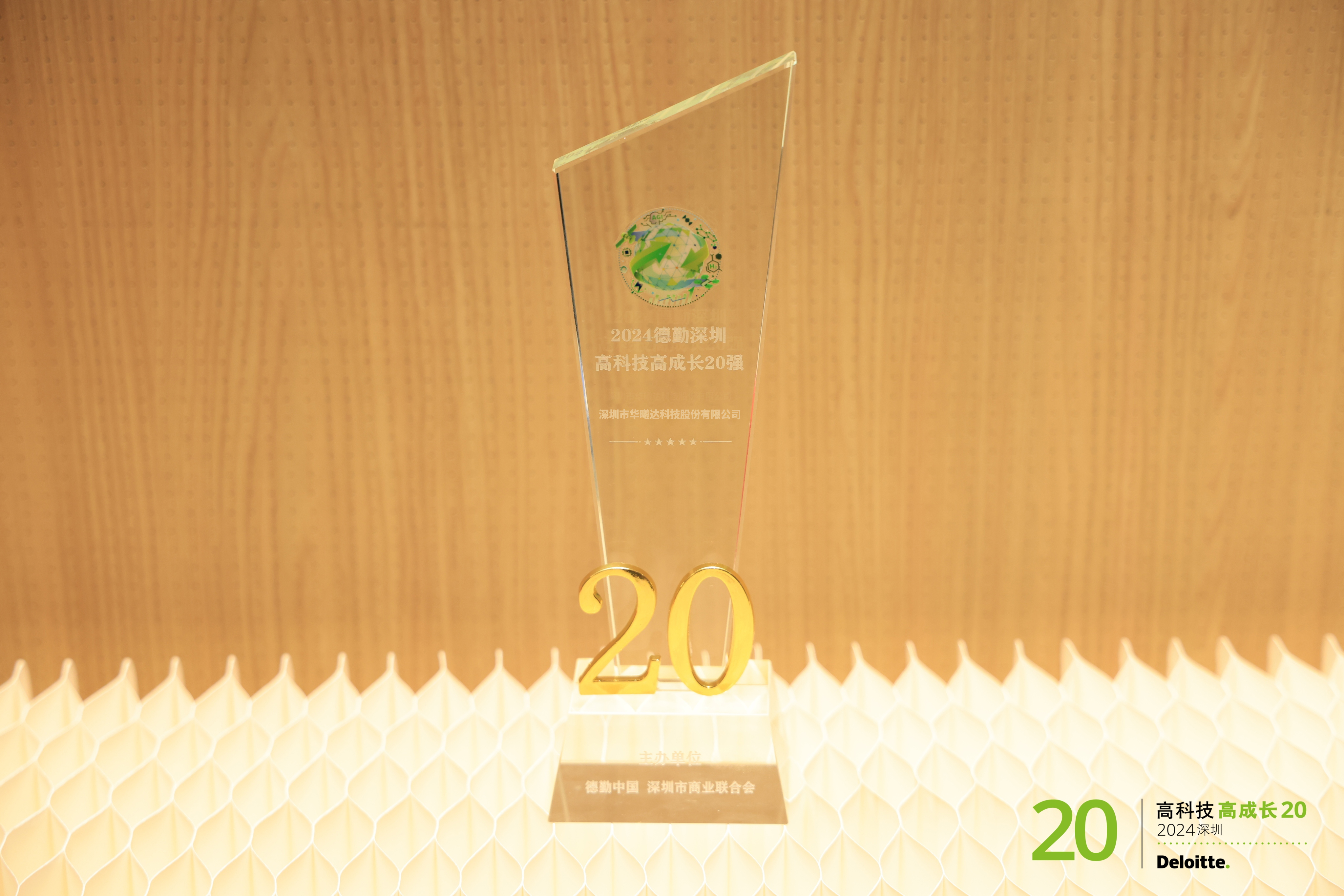 必赢亚洲(中国区)官方网站