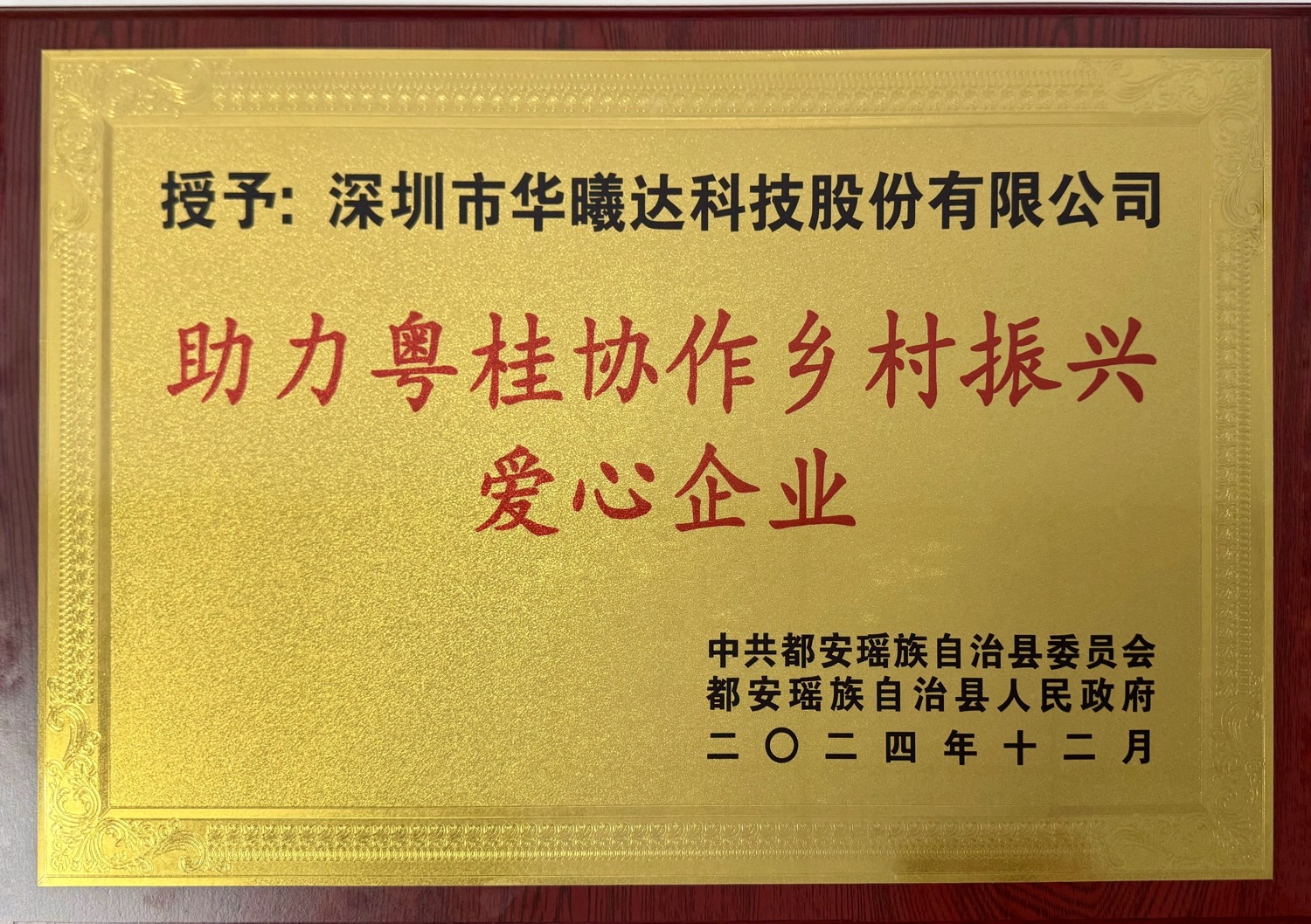 必赢亚洲(中国区)官方网站