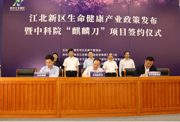 漯河必发集团(股份)有限公司-官方网站基金