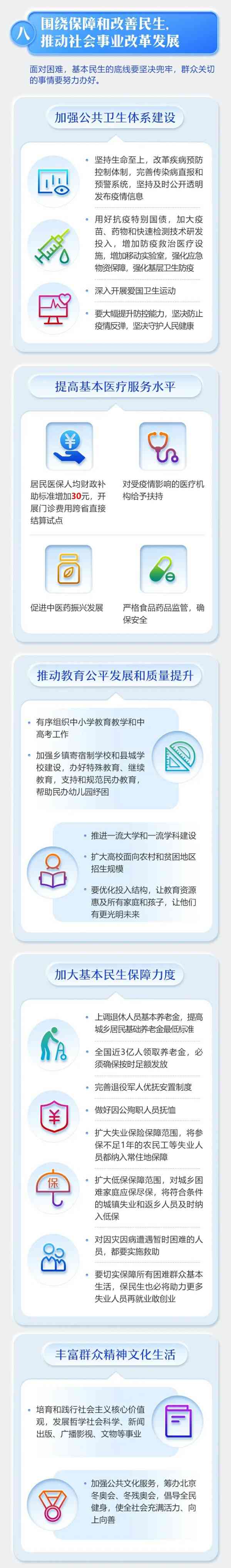 必发集团(股份)有限公司-官方网站
